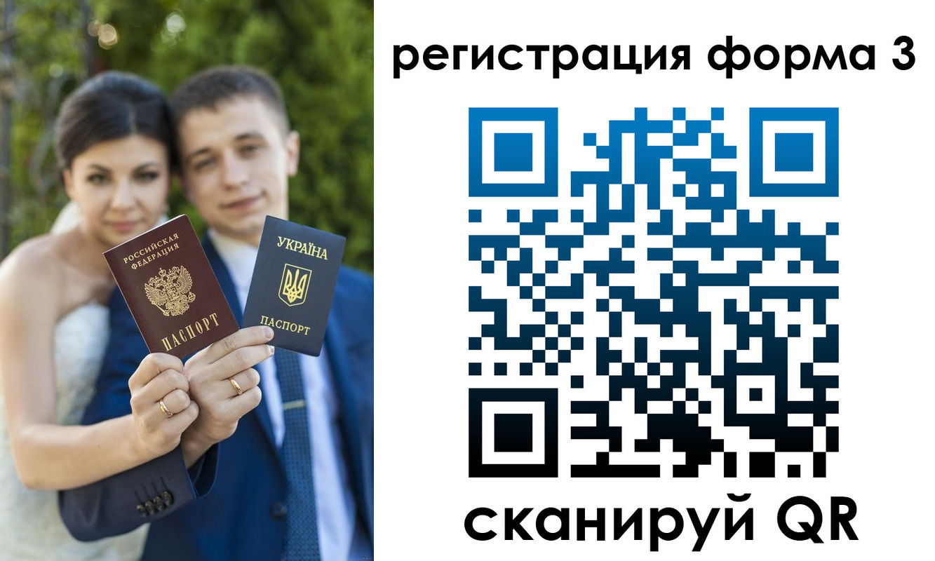 временная регистрация для всех в Фурманове