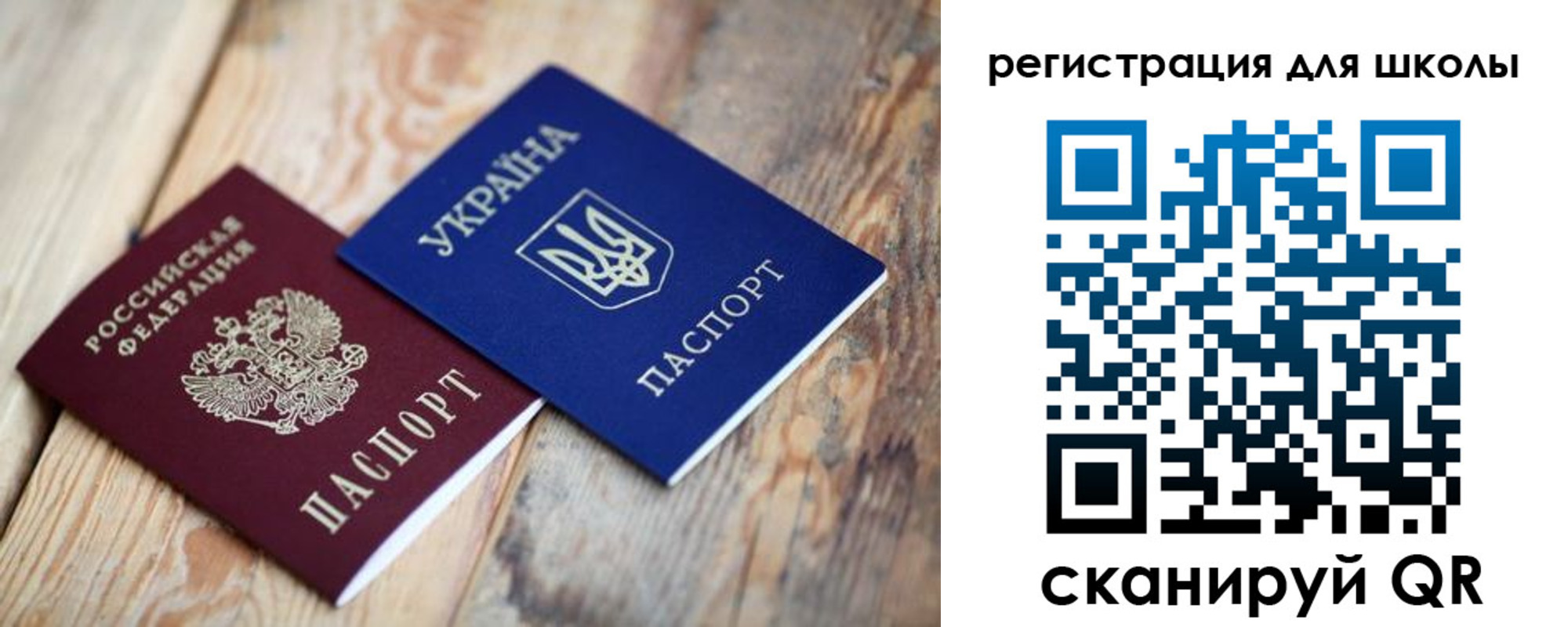 временная регистрация для всех в Фурманове