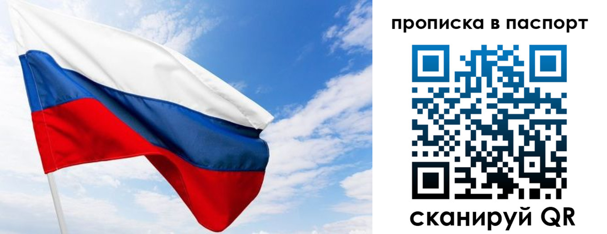 прописка поиск в Фурманове
