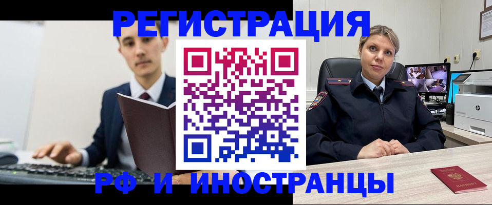 регистрация для дет. сада в Фурманове
