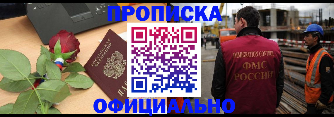 форма 3 в Фурманове